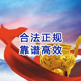 金乡讨账公司